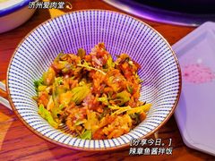-济州爱肉堂(总店)