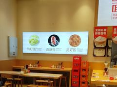 -醉面(大兴凯德店)