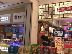 -美芝莲(领展购物广场中关村店)