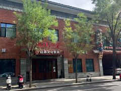 -福禧酒窖·中餐厅 (万柳店)