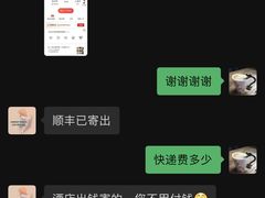 -绿城千岛湖喜来登度假酒店