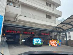 -厦门大学附属第一医院-立体停车场