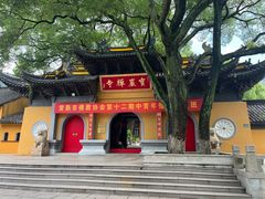 -虞山风景区