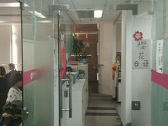 -樱花国际日语(徐家汇中心)