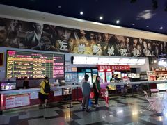 -左岸国际电影城(泉汇购物广场店)