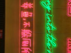 门面-龙头烤羊排•烤全羊•精酿扎啤(厦滘店)
