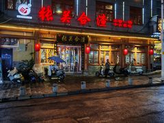 -张关合渣(朱家坳店)