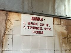 -张醪糟