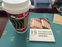 -星巴克(天津有巢公馆店)