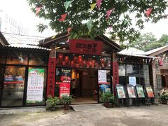 -李久其家民间餐厅(梅溪湖店)