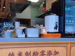 -三千粉牛肉米粉(来客茂店)