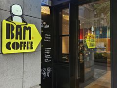 -Dogi&kiki Coffee(中心商务大厦店)