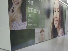 -极简口腔(总院)