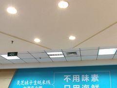 -灵芝妹子海鲜米线(瓦房店新玛特店)