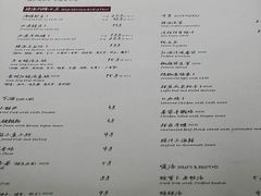 -肆海小川菜酒馆Wine Bistro (青年路店)