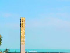 -汕头中海黄金海岸水上乐园