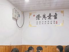 -福祥厦门小馆(舟孟北路店)