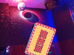 -好声音时尚量贩KTV(之心城店)