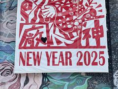 -大理床单厂艺术区