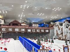 -湘江欢乐城欢乐雪域
