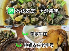 -广州市流溪河国家森林公园