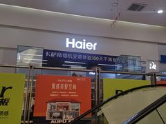 -闽龙广场