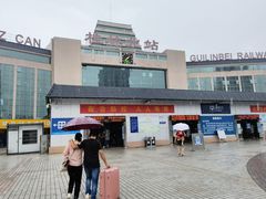 -桂林北站