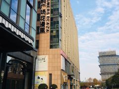 -紫荆广场·花漫里