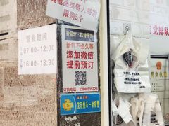 -御梁坊红糖馒头