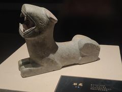 -汕头市博物馆