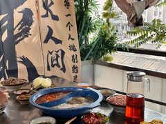 -王歘歘·chuǎ火锅(五道营店)
