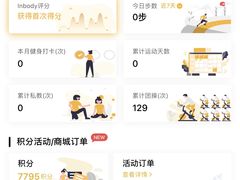 -W FITNESS 威尔仕健身·游泳(老西门新苑店)