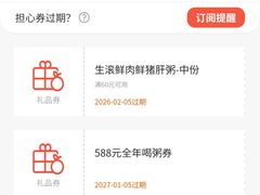 -宏状元现熬粥·京味菜(五棵松店)