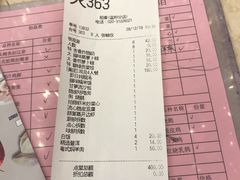 账单-稻香酒家·33年老字号·港式粤菜(富邦中心店)