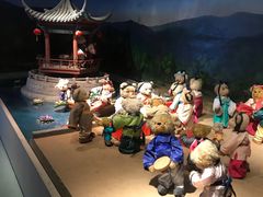 -成都泰迪熊博物馆