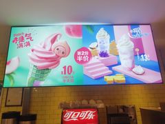 -麦当劳(姜山镇海港城店)