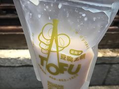 红豆豆乳-品腐记·豆腐王朝(老门东总店)
