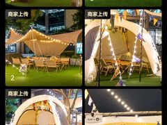 -CAMP.33露营烤肉·团建聚餐(创智天地店)