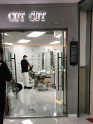点击看大图 -CUT CUT Hair Salon