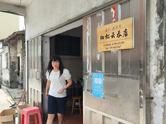 -崖口云吞(中堡店)