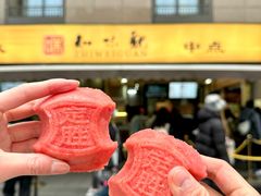 -知味观(湖滨店)