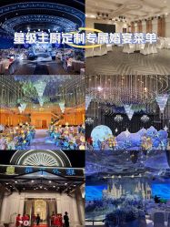 -华盛外滩宴会中心(越城店)