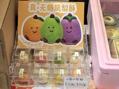 -济南恒隆广场