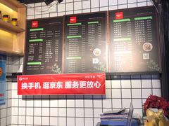 -姚面记·海派家常菜(恒基名人购物中心店)