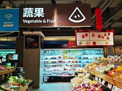 -盒马鲜生(大行宫店)