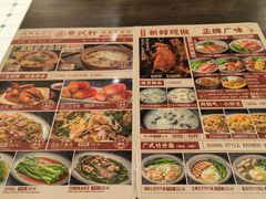 -粤拭轩·广东味道(祥和里店)