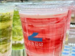 -白色日记·手作酸奶(麦凯乐店)