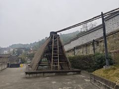 -燊海井