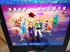 -万象影城(杭州万象城IMAX激光店)