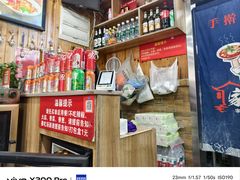 -手擀菠菜面(西康路店)